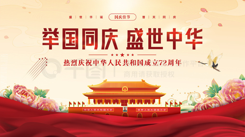 华一专用汽车
